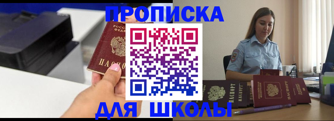 регистрация в Ивдели